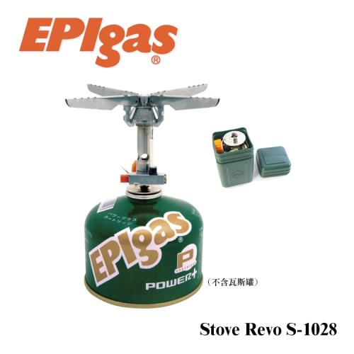 EPIgas 登山爐 Revo S-1028