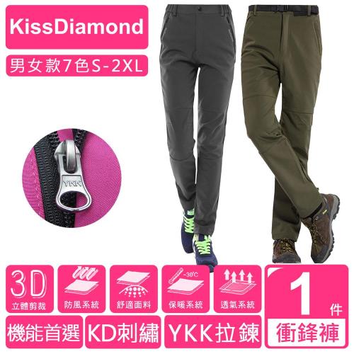 【KissDiamond】KD三代頂級加絨三防衝鋒褲(防風/防雨/防寒/保暖/男女款 7色 S-2XL可選)