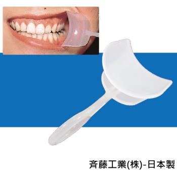 【感恩使者】輕鬆開嘴器 E0120 -張嘴不易者使用 刷牙 口腔護理 看牙醫- 日本製