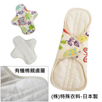 【感恩使者】輕微失禁布護墊 U0518 有機棉親膚層/少量型(吸收量15cc) 銀髮族或輕微漏尿女性 日本製 (1個/入)