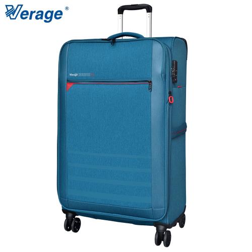 Verage~維麗杰 29吋 簡約商務系列行李箱(藍綠)