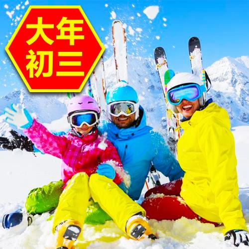春節大年初三-韓國銀雪碎冰船滑雪時尚美食樂園4日旅遊