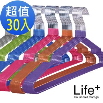 Life+輕巧PVC環保浸膠不鏽鋼防滑衣架30入