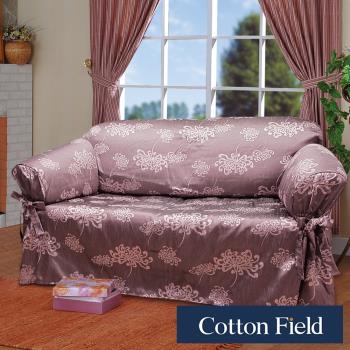 棉花田光燦提花雙人沙發便利套-藕紫色