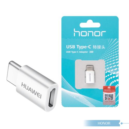 榮耀honor AP52 原廠吊卡 Micro USB to Type-C 轉接器 (原封包裝)