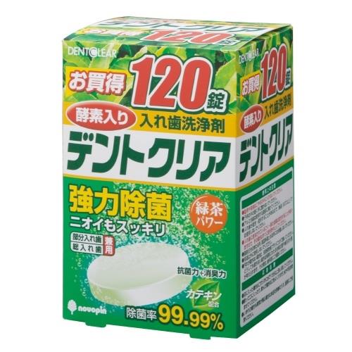 日本KIYOU 假牙清潔錠-綠茶120錠