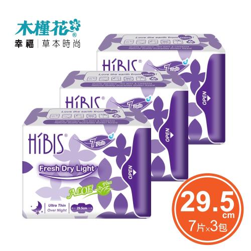 HIBIS木槿花 貼身透氣草本夜用量多衛生棉7片x3包