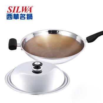 SILWA 西華 鉑金複合金炒鍋36cm