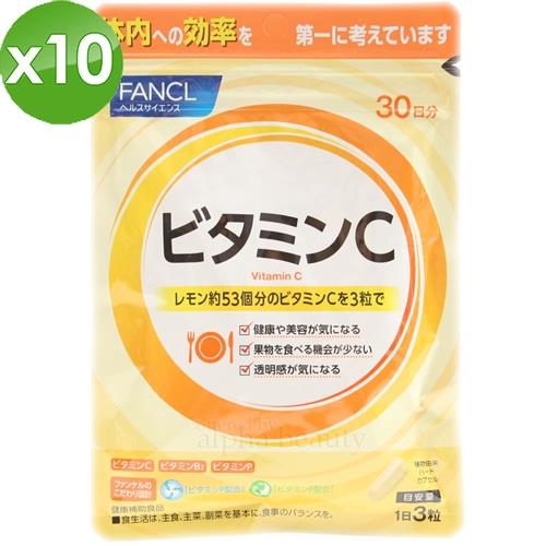 【日本 FANCL】維他命C膠囊 90粒(30日/包)X10包