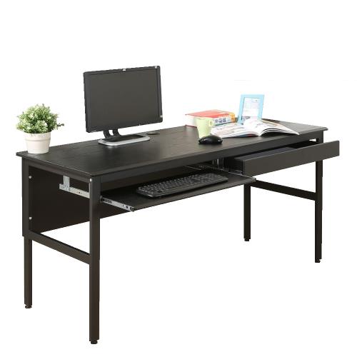 DFhouse  頂楓150公分電腦辦公桌+1鍵盤+1抽屜-黑橡木色