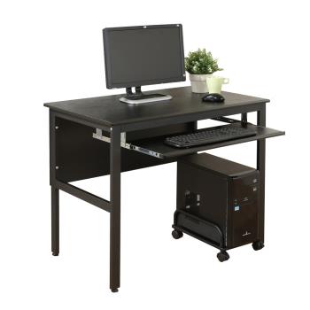 DFhouse 頂楓90公分電腦辦公桌+1鍵盤+主機架-黑橡木色