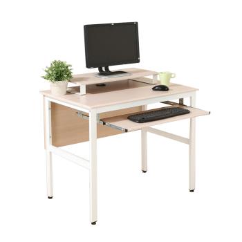DFhouse 頂楓90公分電腦辦公桌+一鍵盤+桌上架-楓木色