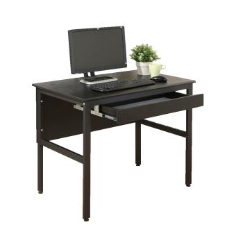 DFhouse 頂楓90公分電腦辦公桌+1抽屜-黑橡木色