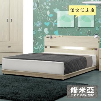 床底座 床架 Etmall東森購物