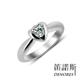 DENORES年終慶特惠 GIA 愛無限 F／SI2／0.30克拉美鑽戒