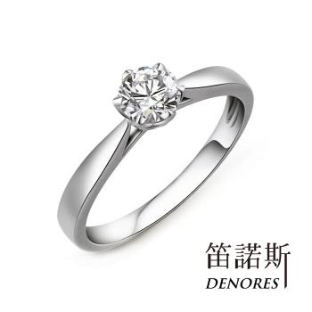 DENORES年終慶特惠 GIA 春漾 F／SI2／0.30克拉美鑽戒