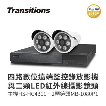 全視線 4路監視監控錄影主機(HS-HG4311)+LED紅外線攝影機(MB-1080P1) 臺灣製造