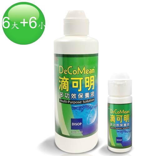 即期品【滴可明】多功效保養液12瓶(360mlx6瓶+60mlx6瓶)