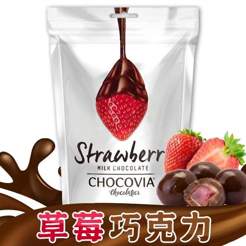 CHOCOVIA草莓巧克力120gx4包