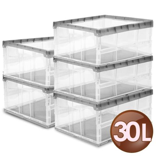 WallyFun 30公升果凍折疊收納箱x5入 (灰/紫任選)