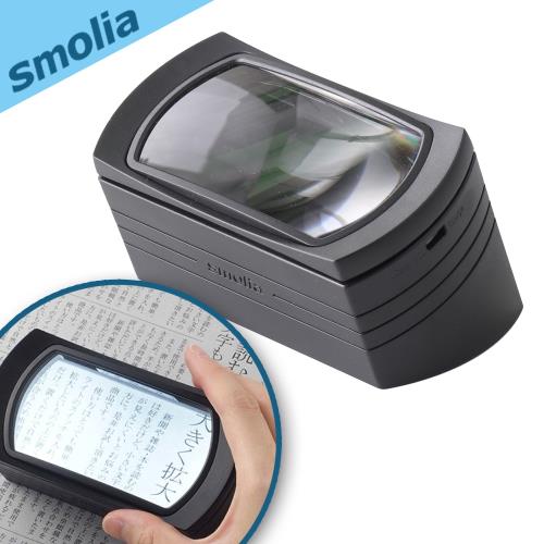 Smolia™ WIDE-LC 日本品牌LED燈45度斜角型放大鏡