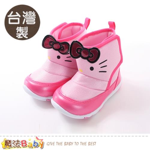 魔法Baby 女童靴 女童鞋 台灣製Hello kitty正版雪靴 sk0600