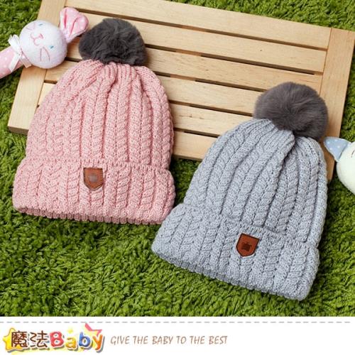 魔法Baby 嬰兒帽 柔軟保暖針織毛線帽 g2607b