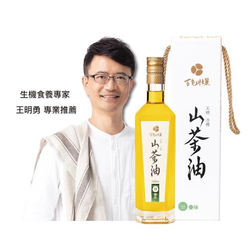 百色壯麗 冷壓初榨山茶油(苦茶油) 禮盒 700ml