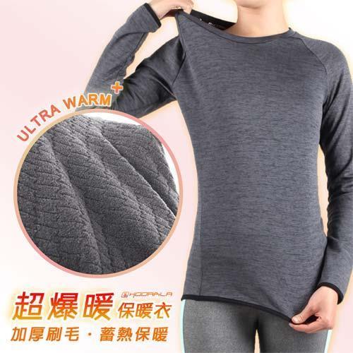 HODARLA 女-超爆暖保暖衣-保暖 刷毛 長袖T恤 台灣製
