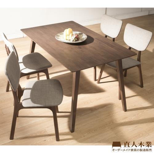 日本直人木業-Ander四張椅子搭配3107全實木135公分餐桌