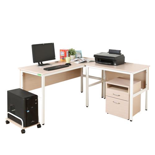 DFhouse  頂楓150+90公分大L型工作桌+主機架+活動櫃 -楓木色