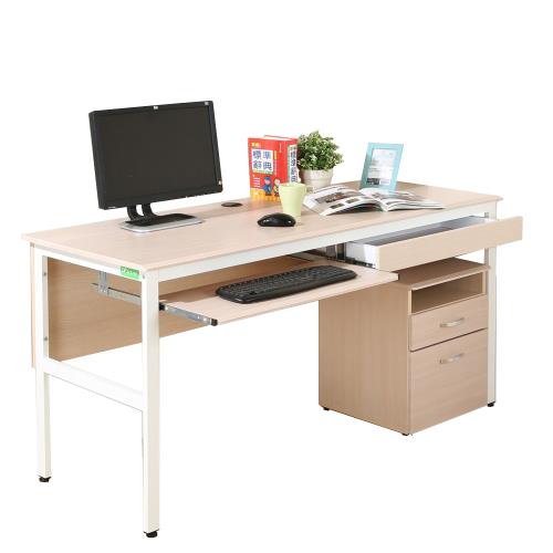 DFhouse  頂楓150公分電腦辦公桌+1鍵盤+1抽屜+活動櫃-楓木色