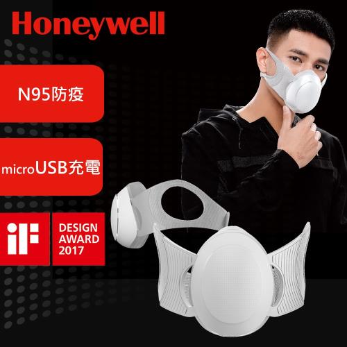 美國Honeywell-N95防疫智慧型動空氣清淨機(白)MATW9501W/