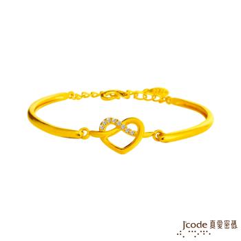 Jcode真愛密碼 無限愛情黃金手環