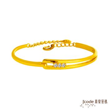 Jcode真愛密碼晶彩人生黃金手環