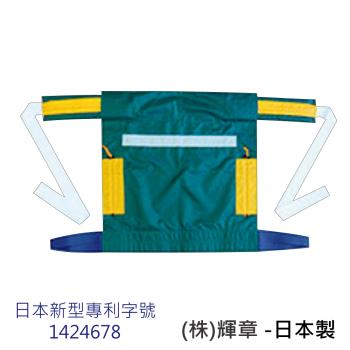 感恩使者 大人用 後背帶 O0539 -大人背巾(日本新型專利)-移動輔助-日本製