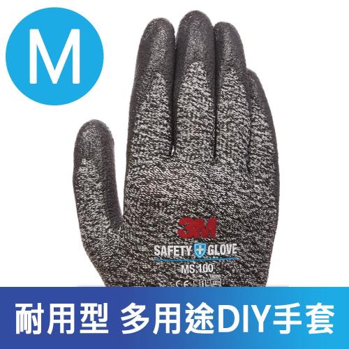 3M 耐用型-多用途DIY手套-MS100(灰色 M-5雙入)