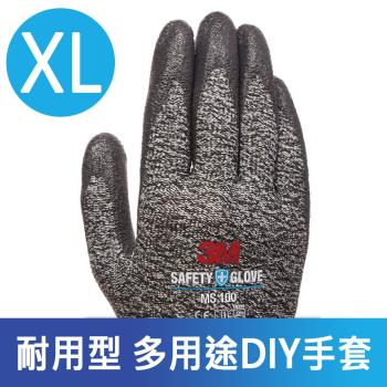 3M 耐用型-多用途DIY手套-MS100(灰色 XL-5雙入)