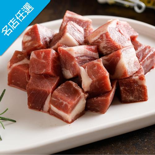 【美淇】美國背肩骰子牛肉(100g/包)