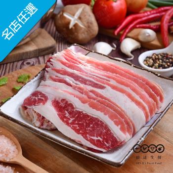 任-頂達生鮮 美國牛五花肉片(300g/盒)