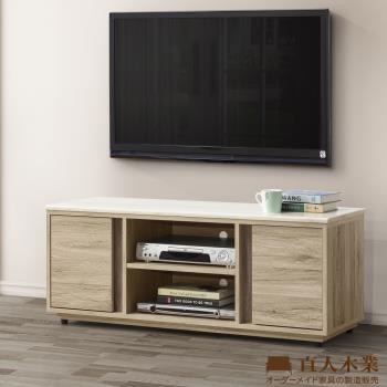 日本直人木業-MORAND北美橡木120公分電視櫃加精密陶板