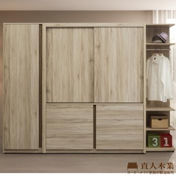 日本直人木業-MORAND北美橡木6抽滑門加60公分開門和46公分開放衣櫃