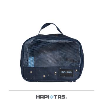 Traveler Station-HAPI+TAS 衣物收納袋 盥洗包 化妝包 S尺寸 星空藍