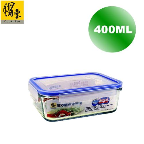 鍋寶 耐熱玻璃保鮮盒400ML BVC-0401