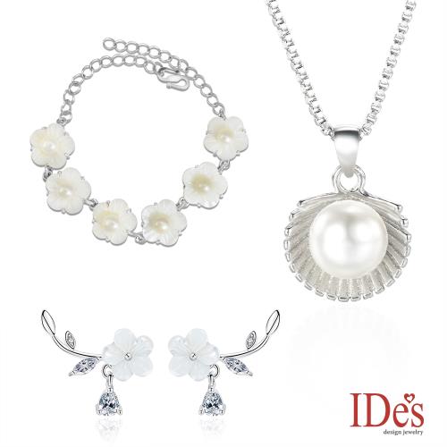 IDes design 時尚設計項鍊耳環手鍊珍珠套組/花語（共3件）