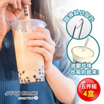 【FUJI-GRACE】大珍珠專用加厚耐熱五件組環保玻璃吸管(4盒)