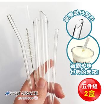 【FUJI-GRACE】大珍珠專用加厚耐熱五件組環保玻璃吸管(2盒)