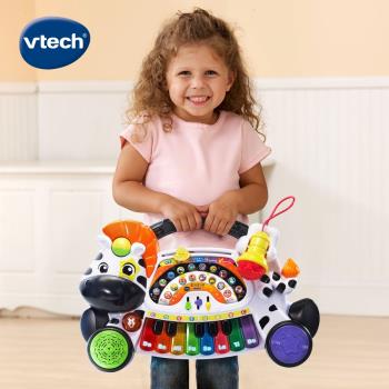 【Vtech】多功能搖滾斑馬DJ鋼琴