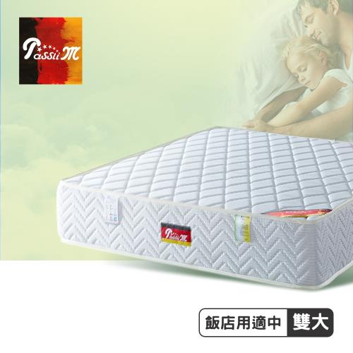 PasSlim旅行者商務級運動乳膠適中獨立筒床墊-雙人加大6尺-硬護邊