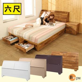 BuyJM 雙人6尺床頭箱+二抽床底房間